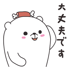 [LINEスタンプ] チラバ くま 