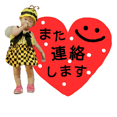 [LINEスタンプ] 栄太☺栄美スタンプ3