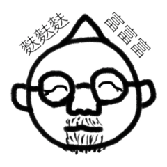 [LINEスタンプ] kobayasuo(切抜き)