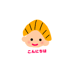 [LINEスタンプ] strawberryクロワッサン ver.1