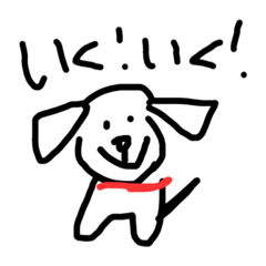 [LINEスタンプ] この犬、マルチーズ 