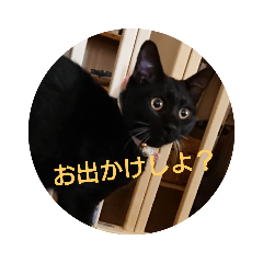 [LINEスタンプ] つくしすたんぷ。