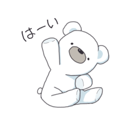 [LINEスタンプ] 日常くまさん 