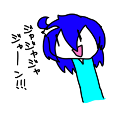 [LINEスタンプ] ウェエイな日々スタンプ 七福編1 