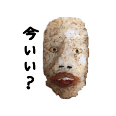 [LINEスタンプ] きいのキャラ弁①