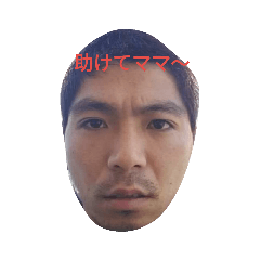[LINEスタンプ] ASAKURA スタンプ 