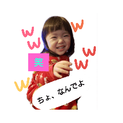 [LINEスタンプ] みひろのスタンプ 