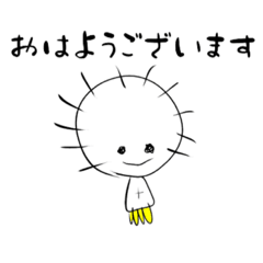 [LINEスタンプ] 妖怪？トリケラと仲間たち。