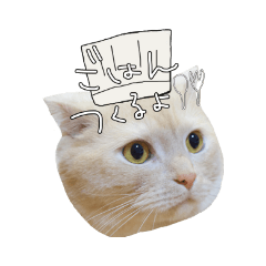 [LINEスタンプ] きなことおもち① 