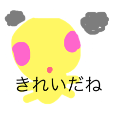 [LINEスタンプ] ふう⁈