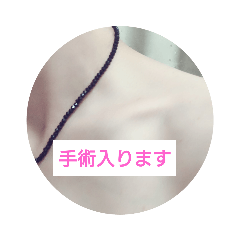[LINEスタンプ] 年明け入院よ 