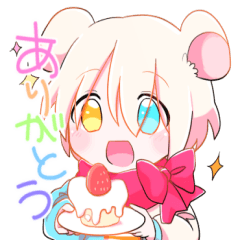 [LINEスタンプ] しろくま少年 しあわせスタンプ 