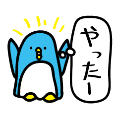 [LINEスタンプ] 思うペンギン