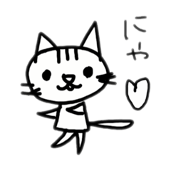 [LINEスタンプ] ぱぴにゃんスタンプ fetchpriority=high