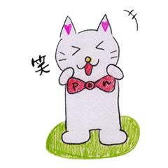 [LINEスタンプ] にゃんPスタンプ1 