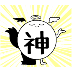 [LINEスタンプ] ぷやまぷや〜！ 