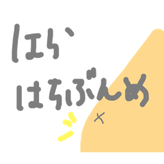 [LINEスタンプ] パステルシュール 