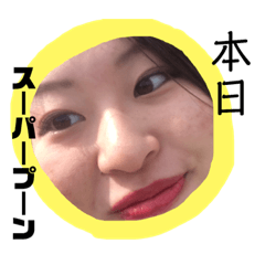 [LINEスタンプ] スリプリ2.. 