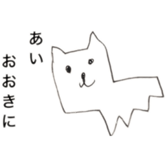 [LINEスタンプ] 関西弁猫