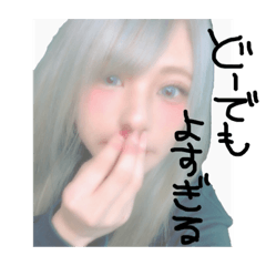 [LINEスタンプ] ちゃんにこのスタンプ 