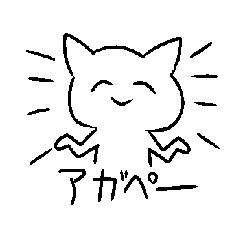 [LINEスタンプ] 人間を超越した先輩