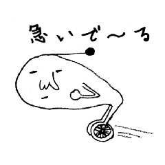[LINEスタンプ] でーるとてーる 