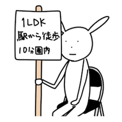 [LINEスタンプ] 真顔のウサギ