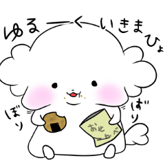 [LINEスタンプ] まるちーぬ
