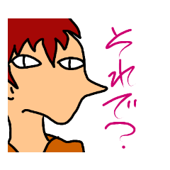 [LINEスタンプ] 横顔のひとたち 