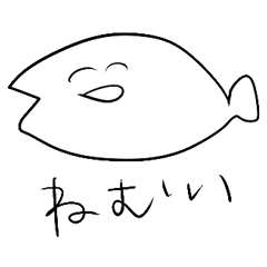 [LINEスタンプ] 朝に役立ちがちなさかな