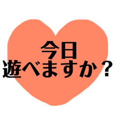 [LINEスタンプ] 小さいお子様をもつお母様へ 