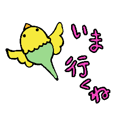 [LINEスタンプ] 小鳥玉