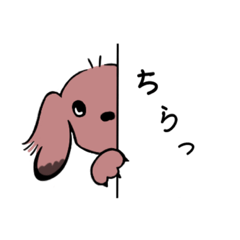 [LINEスタンプ] 僕はダックスフントのダン。