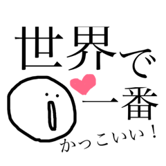 [LINEスタンプ] ヲタクな謎の生命体 