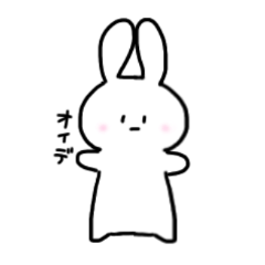 [LINEスタンプ] うさぎの"まろ" 