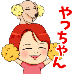 [LINEスタンプ] みやの 