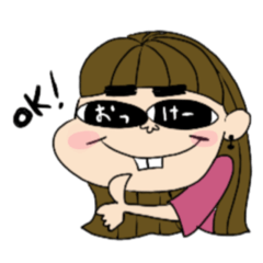 [LINEスタンプ] ちゃーにー 