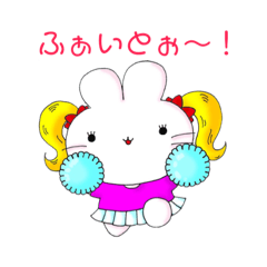 [LINEスタンプ] オサレなうさぎの素敵な毎日♪ 