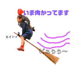 [LINEスタンプ] 子供達の日常でごあいさつ 