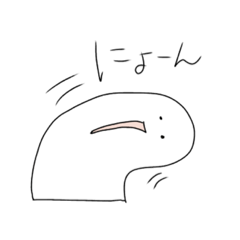 [LINEスタンプ] ゆるいおもしろスタ