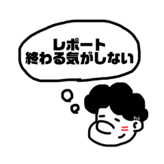 [LINEスタンプ] 大学生ボブのスタンプ