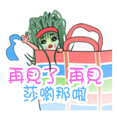 [LINEスタンプ] エシャロットと玉ねぎ