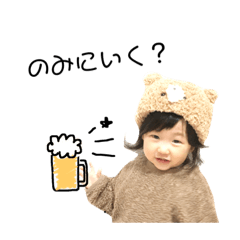[LINEスタンプ] あみぶぅ2 
