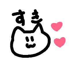 [LINEスタンプ] あいちゃんスタンプ1 