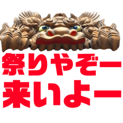 [LINEスタンプ] 大友清友会（笑）2018 