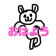 [LINEスタンプ] ゆるゆるうさぎです。 