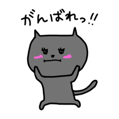 [LINEスタンプ] よにゃんこ 