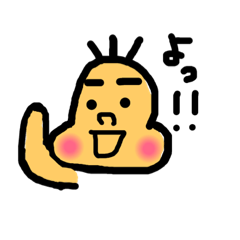 にまめくん