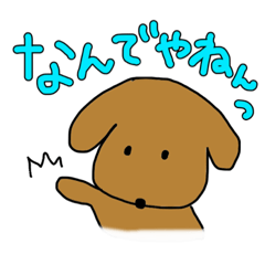 [LINEスタンプ] ゴールデンレトリバー Jの日常 fetchpriority=high
