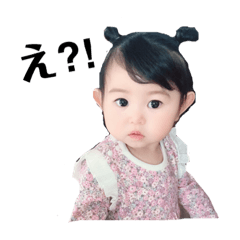 [LINEスタンプ] 宇野家スタンプパート2 